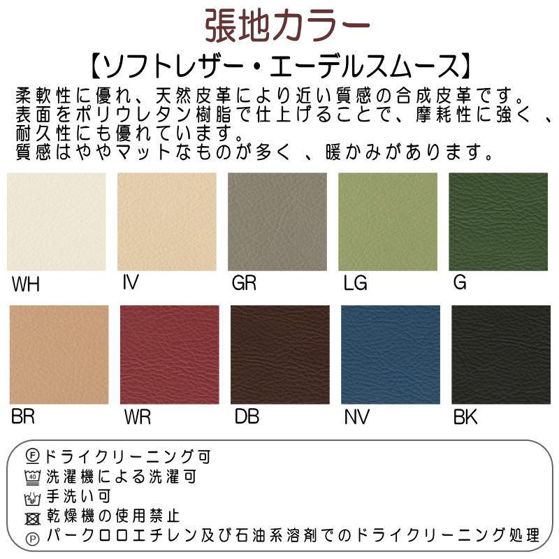 浜本工芸 回転チェア ナラ無垢材 ステップ無し 肘なし DSC-8304 DSC