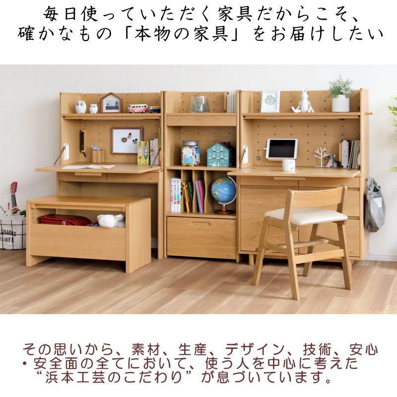 浜本工芸 デスクチェア 木部 DSC-9004 DSC-9000 DSC-9008 学習チェア