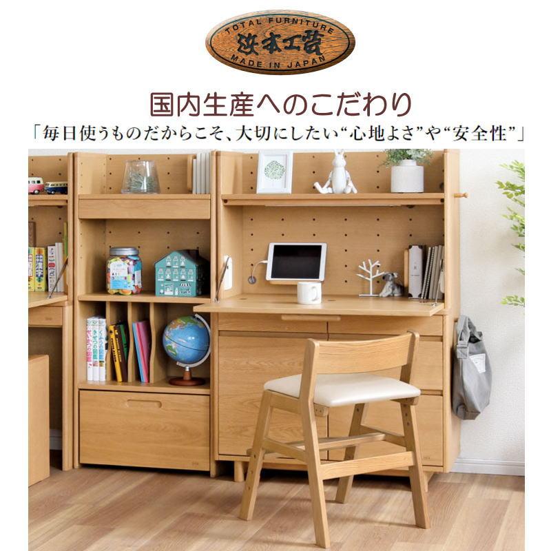 浜本工芸 デスクチェア 木部 DSC-9004 DSC-9000 DSC-9008 学習チェア