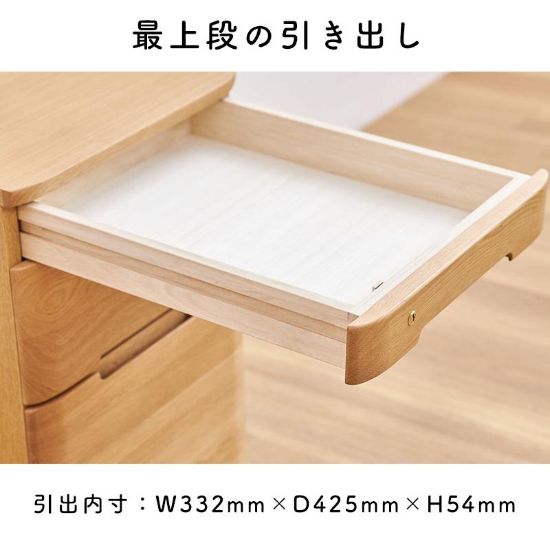 浜本工芸 学習机 袖 ワゴン キャスター付き 引き出し No.0904 浜本工芸 学習机 袖 ワゴン キャスター付き 引き出し No.0904