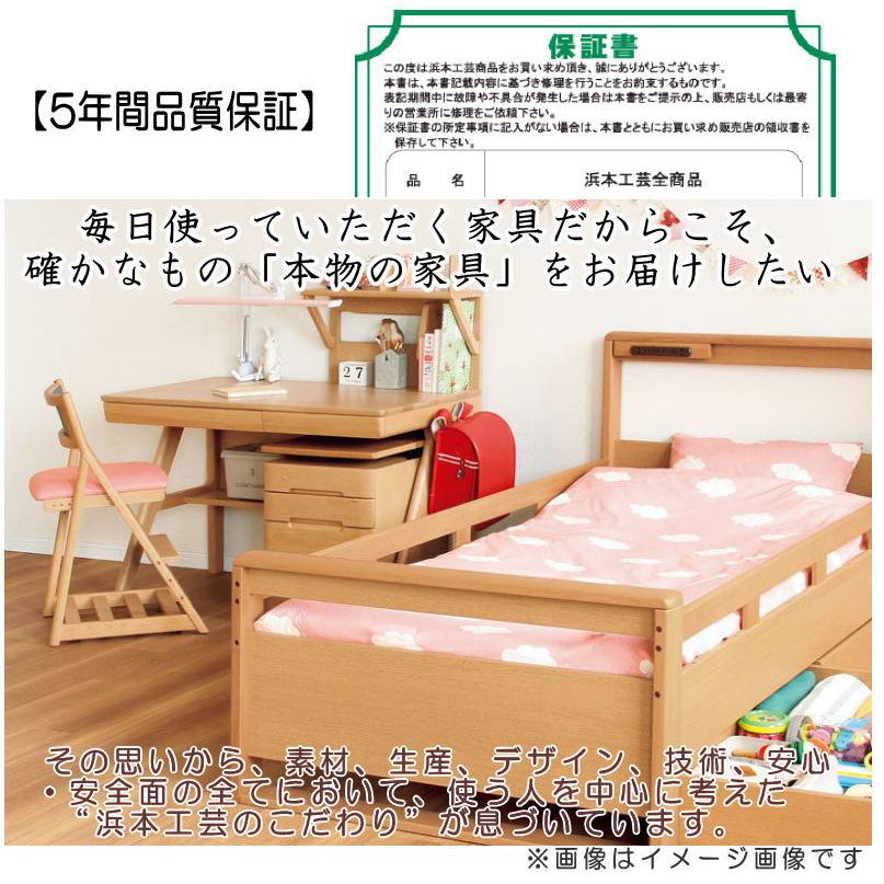 浜本工芸 学習机 袖 ワゴン キャスター付き 引き出し No.0904昇降袖A