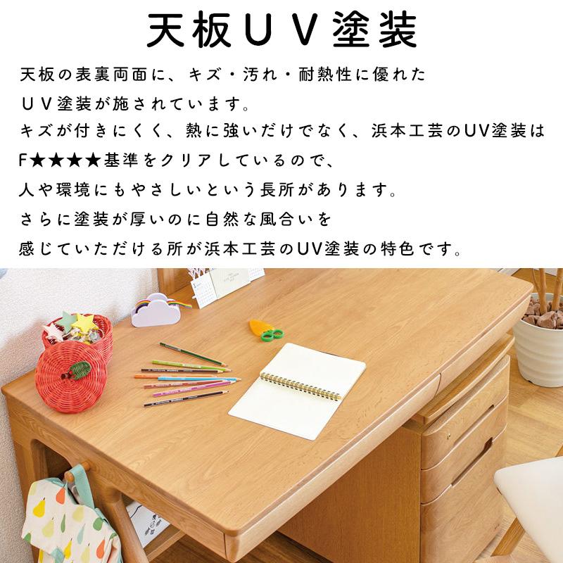 浜本工芸 学習机 袖 ワゴン キャスター付き 引き出し No.0904昇降袖B