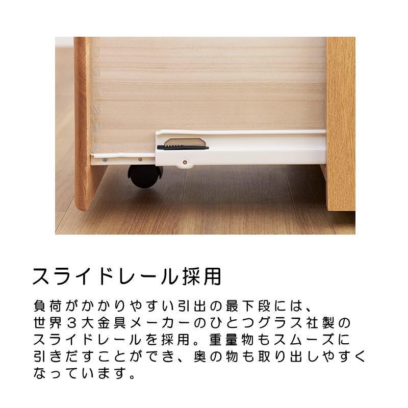 浜本工芸 学習机 袖 ワゴン キャスター付き 引き出し No.0904昇降袖B