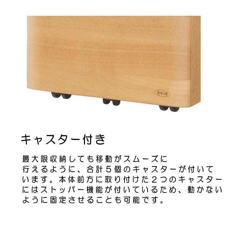 浜本工芸 学習机 袖 ワゴン キャスター付き 引き出し No.0904昇降袖B