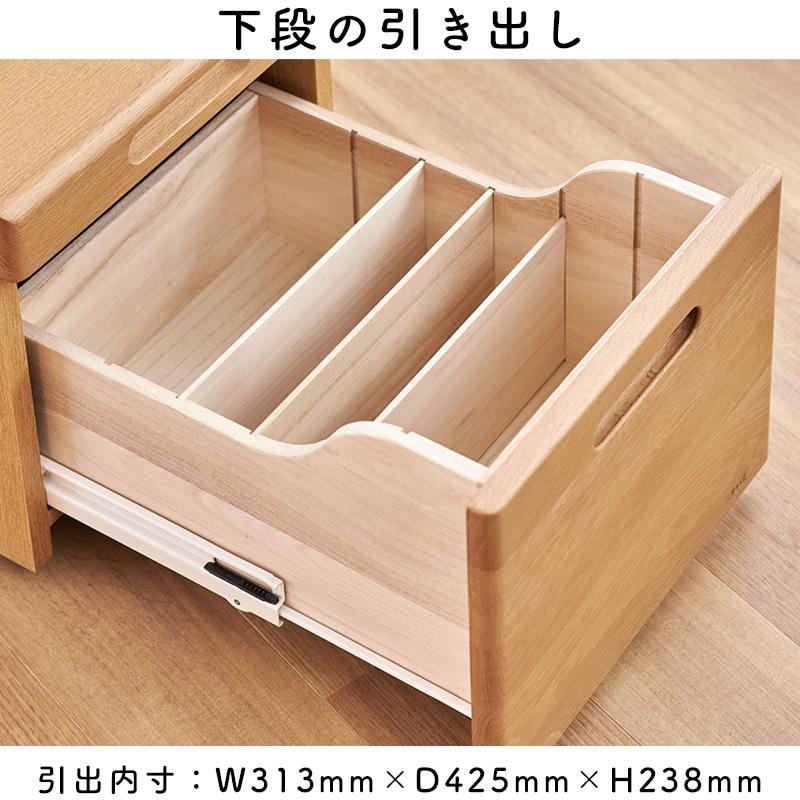 浜本工芸 学習机 袖 ワゴン キャスター付き No.17 移動袖 No.1704移動