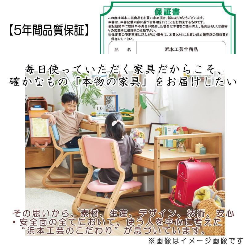 浜本工芸 学習机 袖 ワゴン キャスター付き No.17 移動袖 No.1704移動