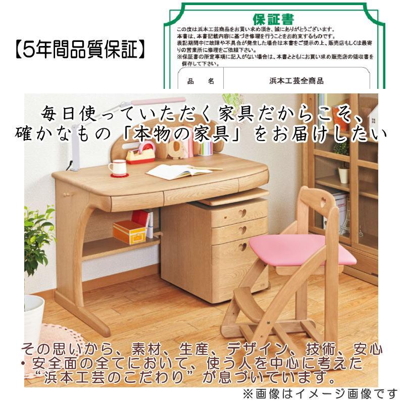 浜本工芸 学習机 袖 ワゴン No.57 昇降袖B No.5704昇降袖B No.5700昇降