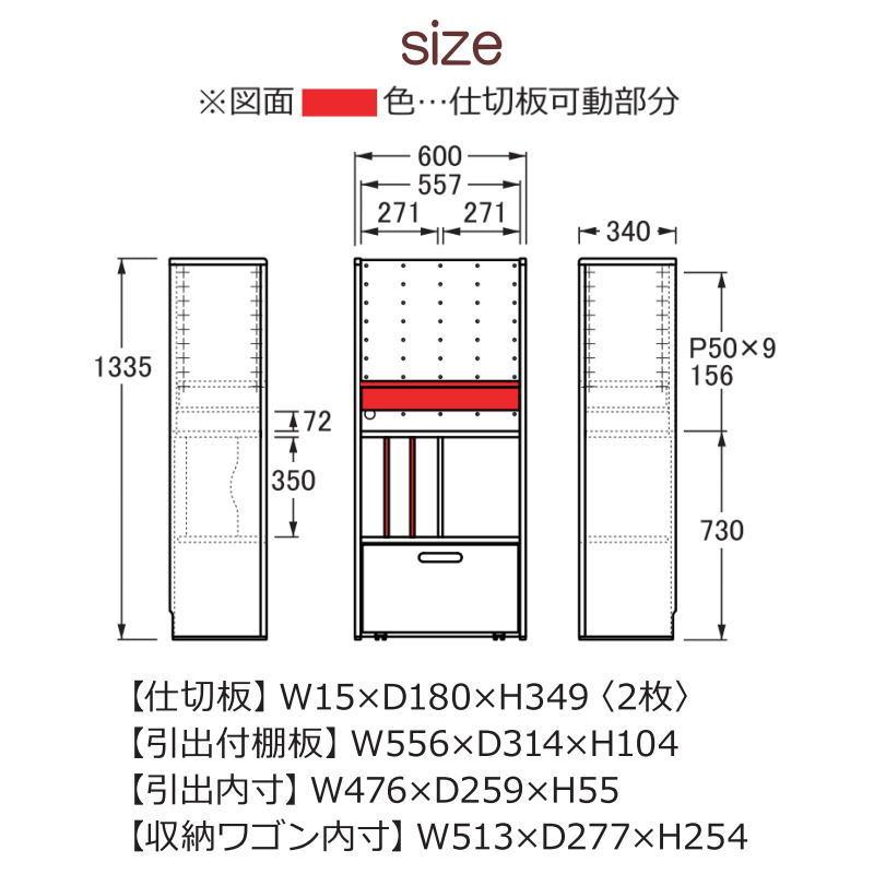 浜本工芸 開梱設置付き 学習デスク No.90マルチラック No.9004マルチ