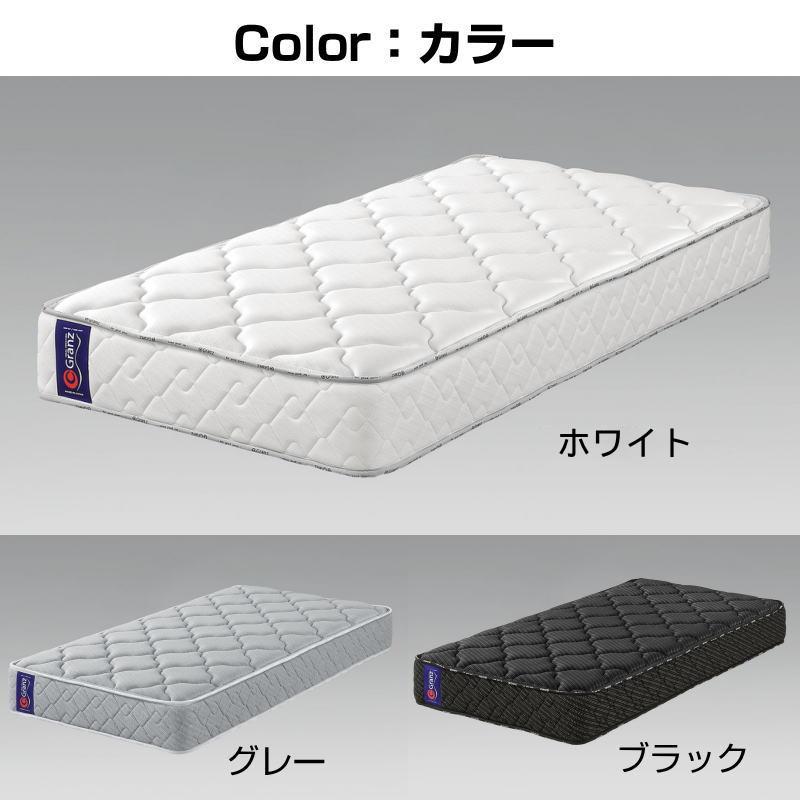 Granz（グランツ） グランネオユニット レギュラー WD ワイドダブル