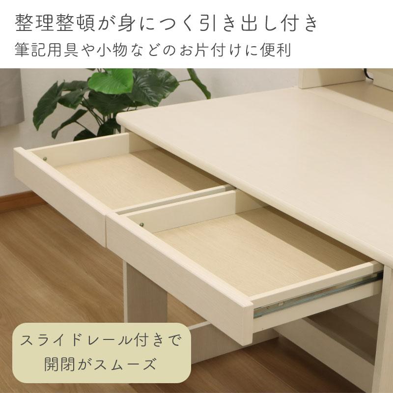 学習デスクHFシリーズ シンプルデスク 5点セット デスク ワゴン 上棚