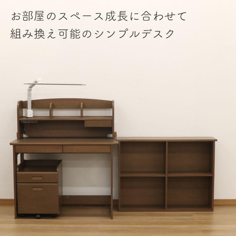 学習デスクHFシリーズ シンプルデスク 5点セット デスク ワゴン 学習デスクHFシリーズ シンプルデスク 5点セット デスク ワゴン
