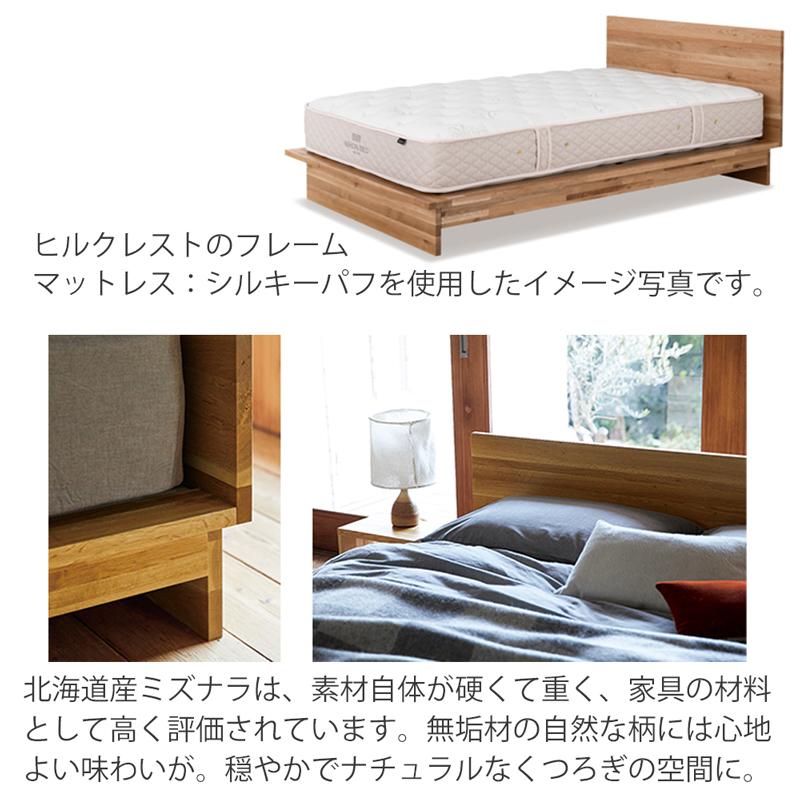 日本ベッド お見積もり商品に付き、価格はお問い合わせ下さい 日本