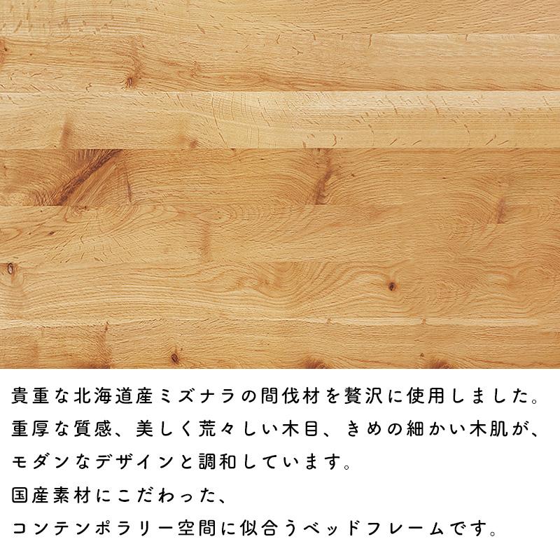 日本値下 お見積もり商品に付き、価格はお問い合わせ下さい 日本ベッドフレーム SD HILLCREST ヒルクレスト ナチュラル C911 セミダブルサイズ 寝具 ベッド フレーム
