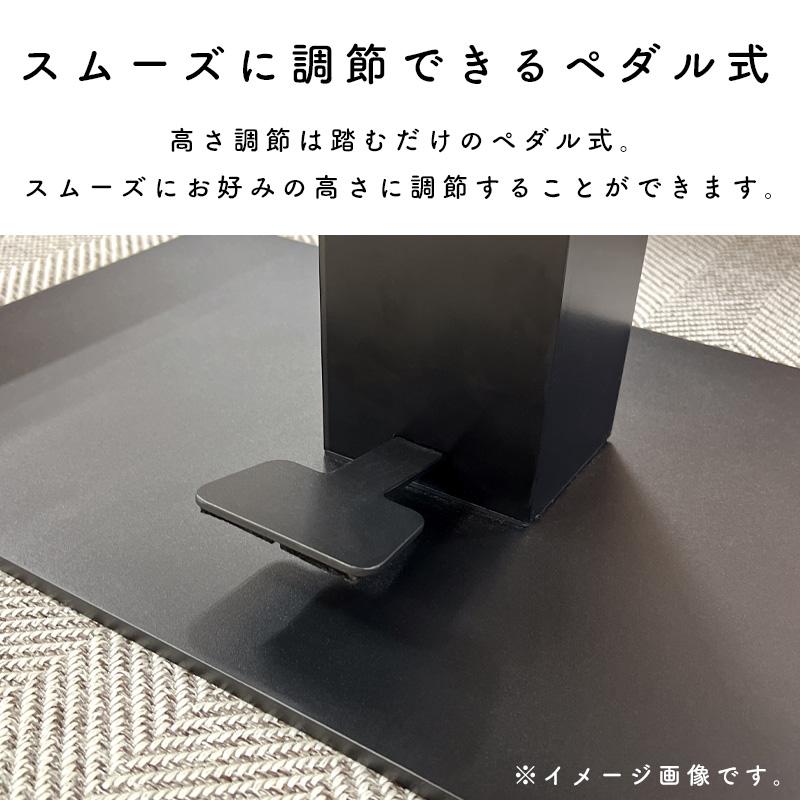 昇降テーブル 140 無段階 ペダル 昇降式テーブル 幅140cm 天板 昇降テーブル 140 無段階 ペダル 昇降式テーブル 幅140cm 天板