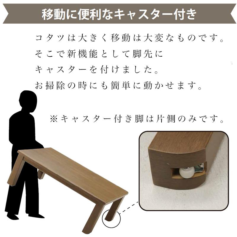 光製作所 こたつテーブル 120×80 長方形 テーブル 桐材 軽い