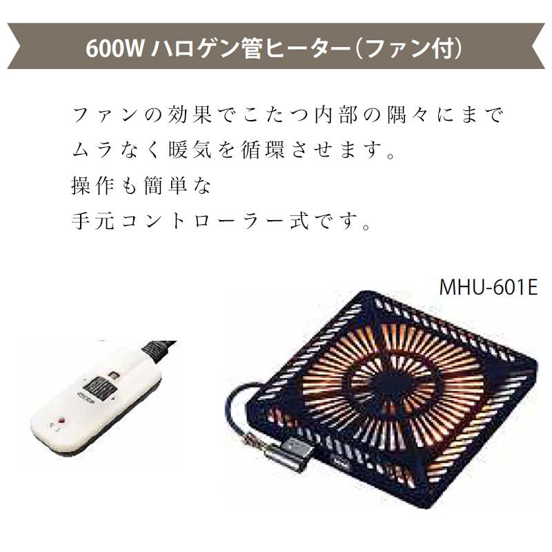 光製作所 こたつテーブル 120×80 長方形 テーブル 桐材 軽い