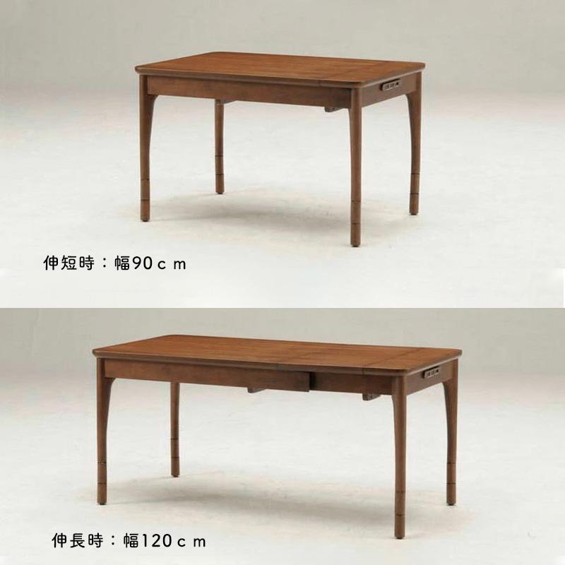 こたつ 布団レス こたつテーブル 長方形 90×60 3段階 高さ調節 こたつ 布団レス こたつテーブル 長方形 90×60 3段階 高さ調節