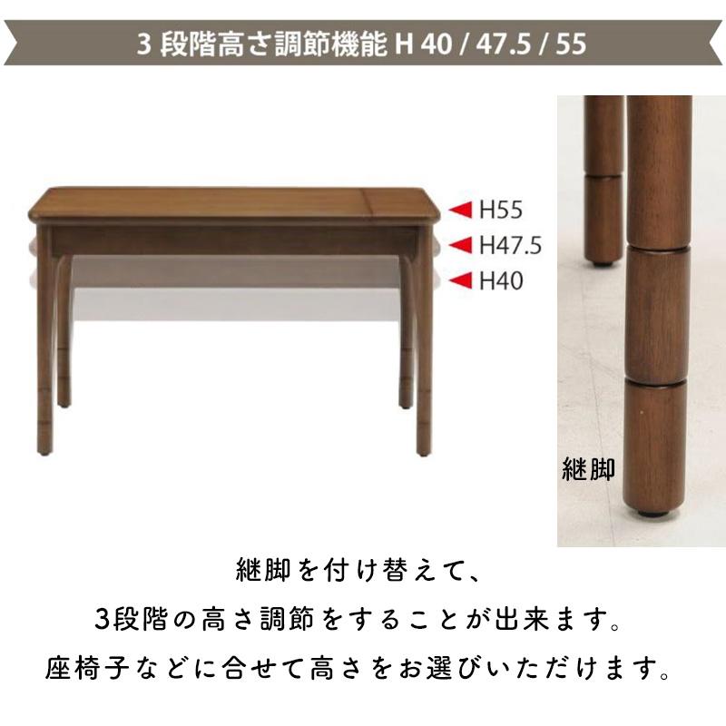 こたつ 布団レス こたつテーブル 長方形 90×60 3段階 高さ調節 こたつ 布団レス こたつテーブル 長方形 90×60 3段階 高さ調節