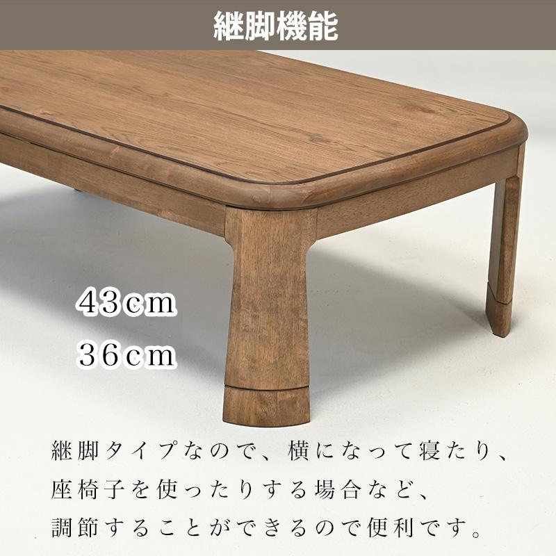 光製作所 こたつテーブル 長方形 幅120cm 節付き 高さ調節可能 光製作所 こたつテーブル 長方形 幅120cm 節付き 高さ調節可能