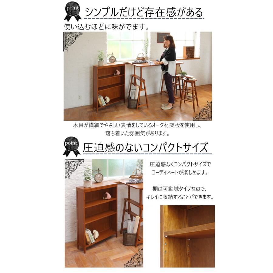 本棚 シェルフ 幅70 文庫本 飾り棚 書棚 ディスプレイ棚 収納 天然木 オーク材 可動棚 木製 市場 hommage Book Shelf オマージュ ブックシェルフ HMR-2664BRの画像