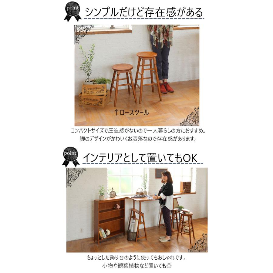 ICHIBA（市場） スツール 椅子 チェア アンティーク風 アトリエ 茶 