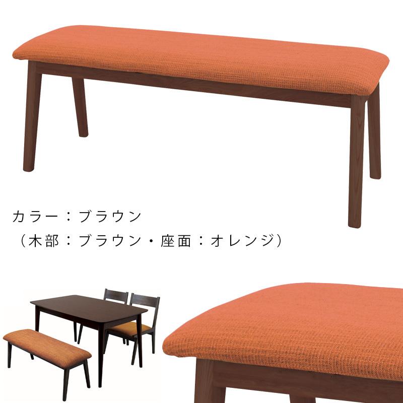 東谷 ダイニングベンチ ベンチ 北欧 完成品 Mota モタ