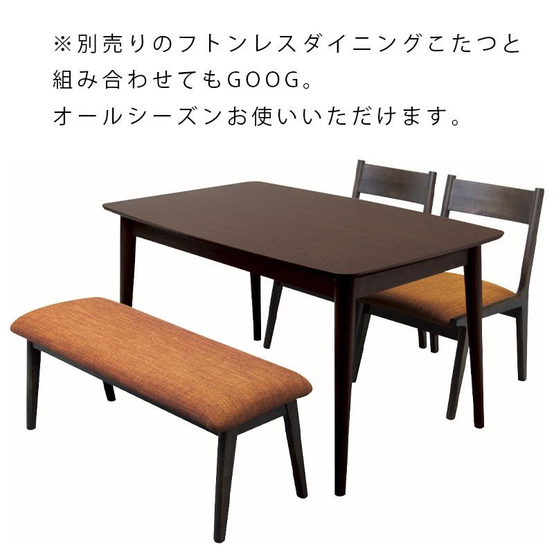 東谷 ダイニングベンチ ベンチ 北欧 完成品 Mota モタ ダイニング