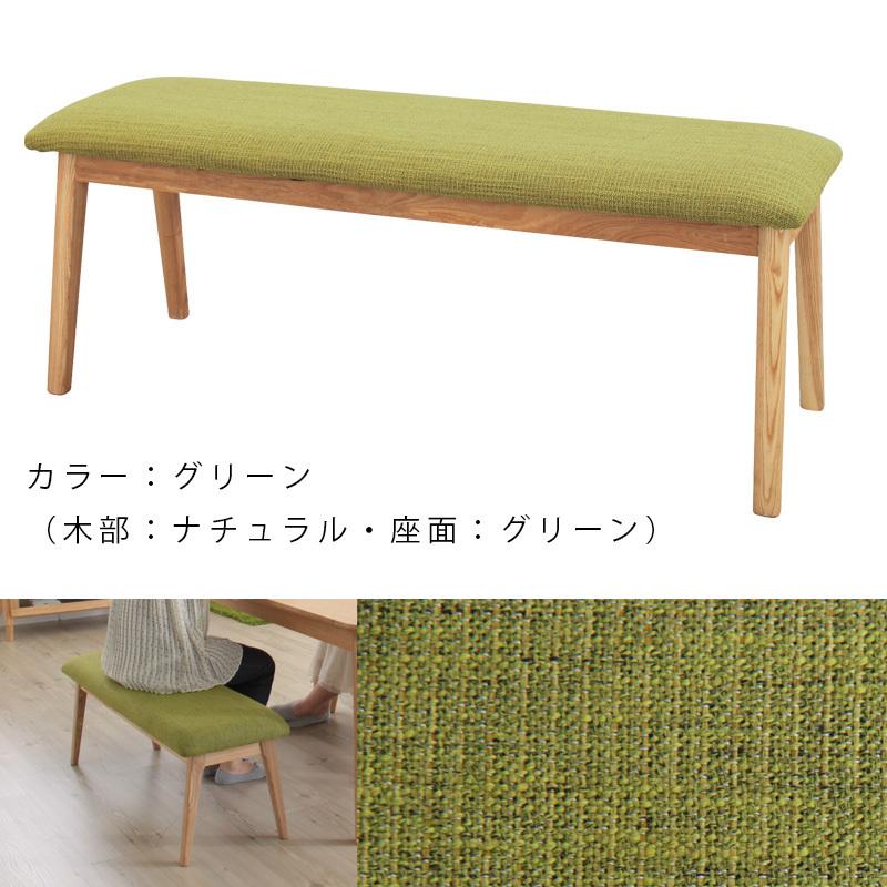 東谷 ダイニングベンチ ベンチ 北欧 完成品 Mota モタ ダイニング