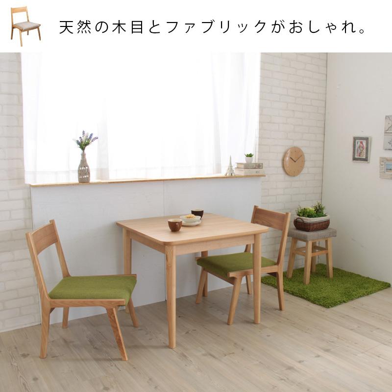 東谷 2脚セット ダイニングチェア 2脚セット Mota モタ ダイニング