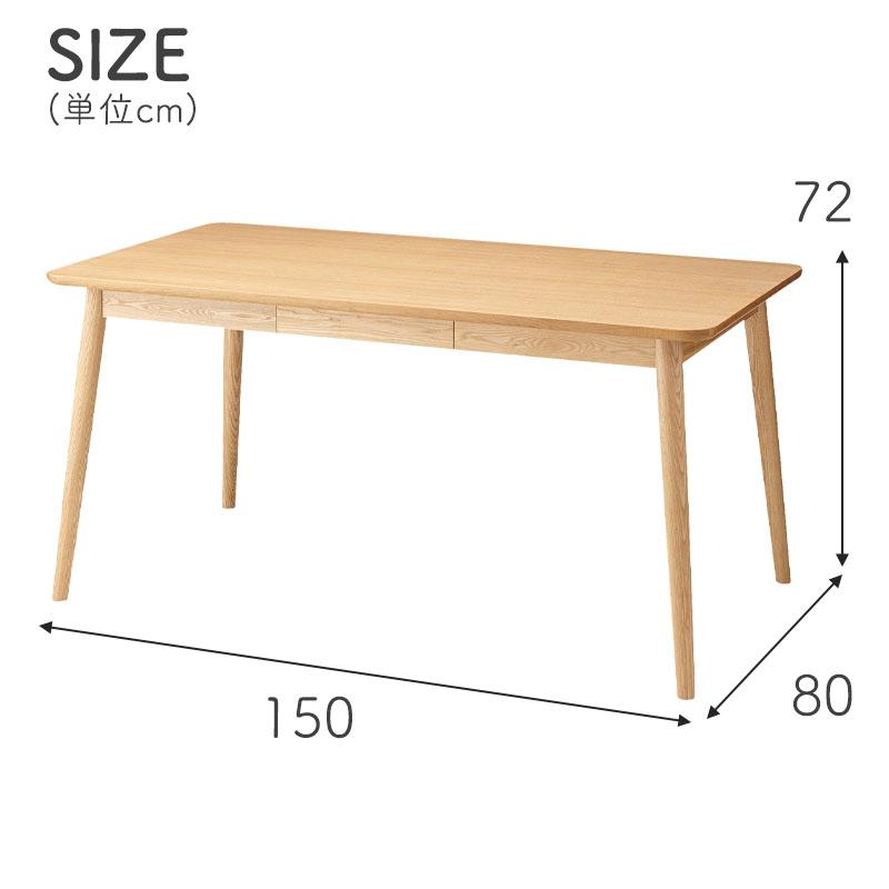 東谷 5点セット ダイニングセット テーブル チェア 幅150cm 椅子 東谷 5点セット ダイニングセット テーブル チェア 幅150cm 椅子