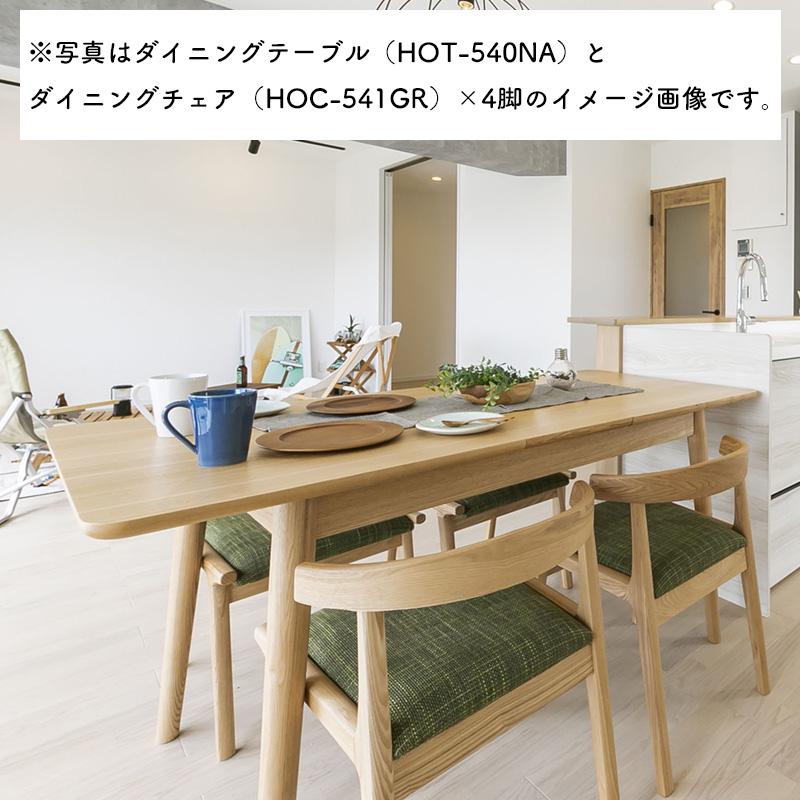 東谷 5点セット ダイニングセット テーブル チェア 幅150cm 椅子 東谷 5点セット ダイニングセット テーブル チェア 幅150cm 椅子