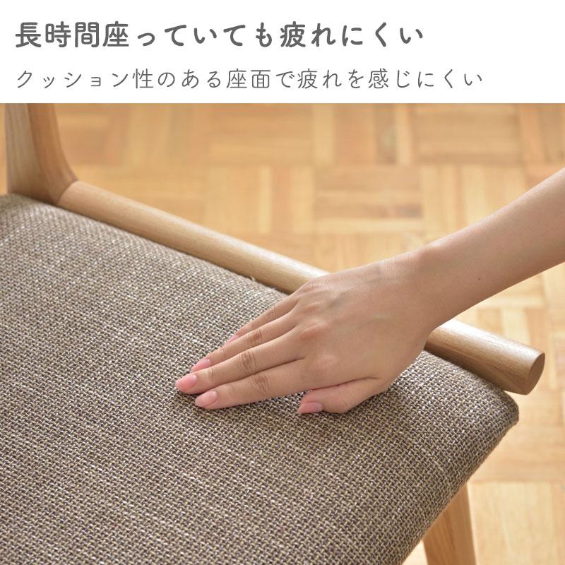 東谷 2脚セット チェア ダイニングチェア 椅子 イス ダイニング