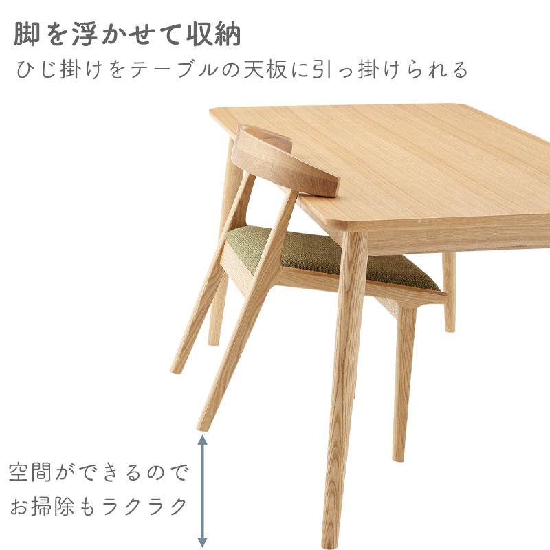 東谷 2脚セット チェア ダイニングチェア 椅子 イス ダイニング