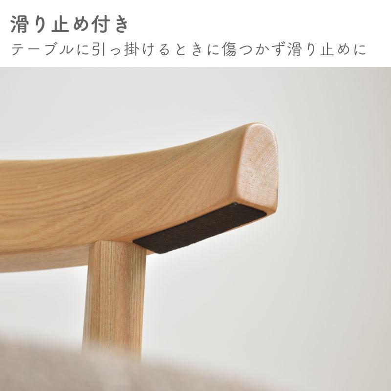 東谷 2脚セット チェア ダイニングチェア 椅子 イス ダイニング