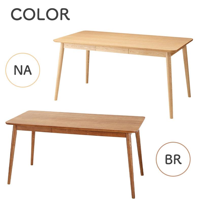 ダイニングテーブル150 TKW-1500FL WWH TKW｜DINING TABLE｜PRODUCTS