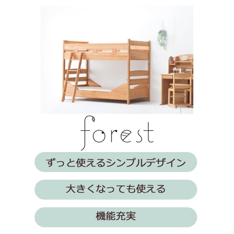 堀田木工所 2段ベッド 二段ベット シンプル シンプル コンパクト 