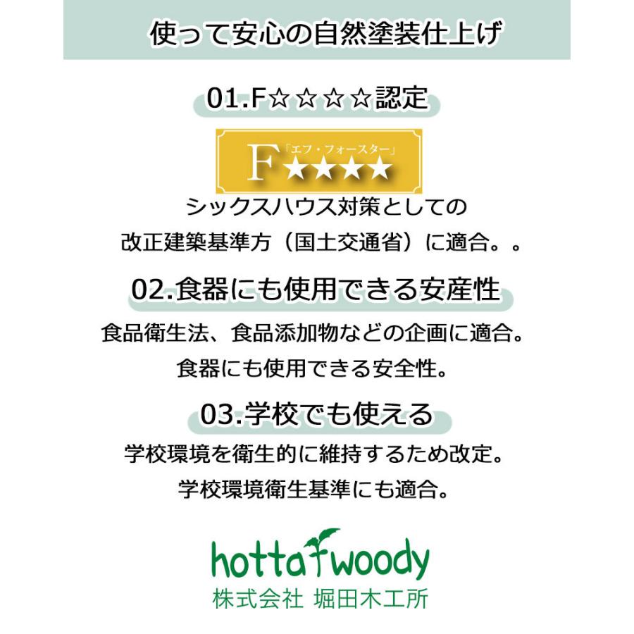 ２段ベッド 二段ベット シンプル シンプル コンパクト おしゃれ 階段付き 子供用ベッド 木製 日本製 フォレスト２段ベッド 堀田木工所 hotta woodyの画像