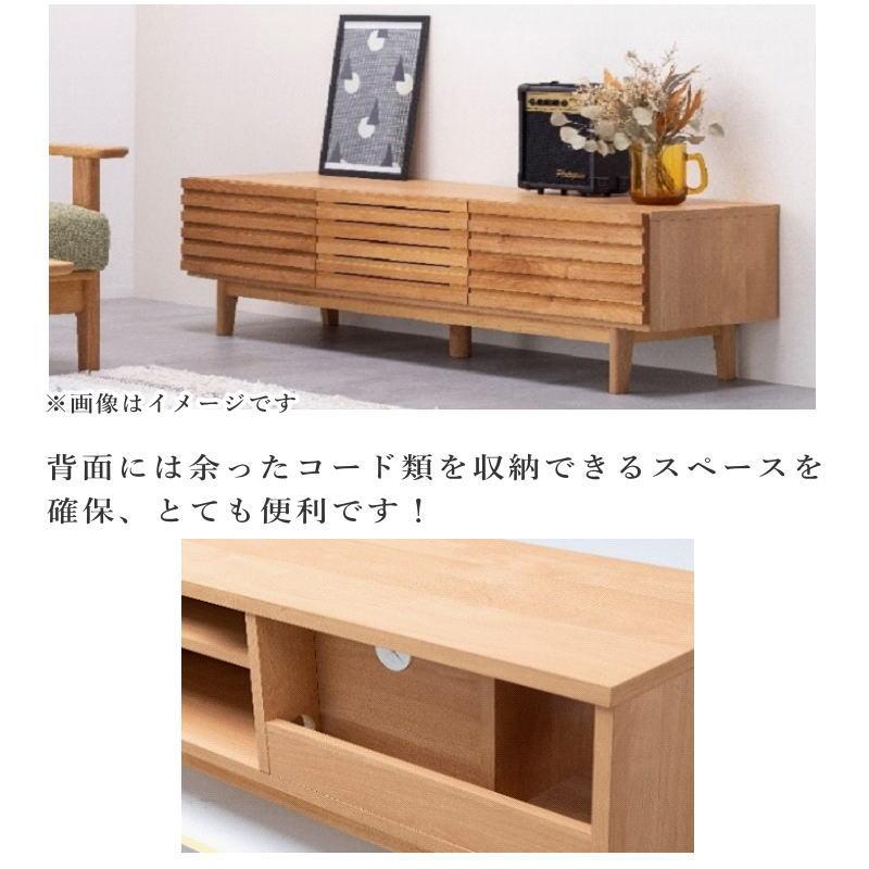 堀田木工所 ローボード 幅180cm リビングボード テレビボード AVボード