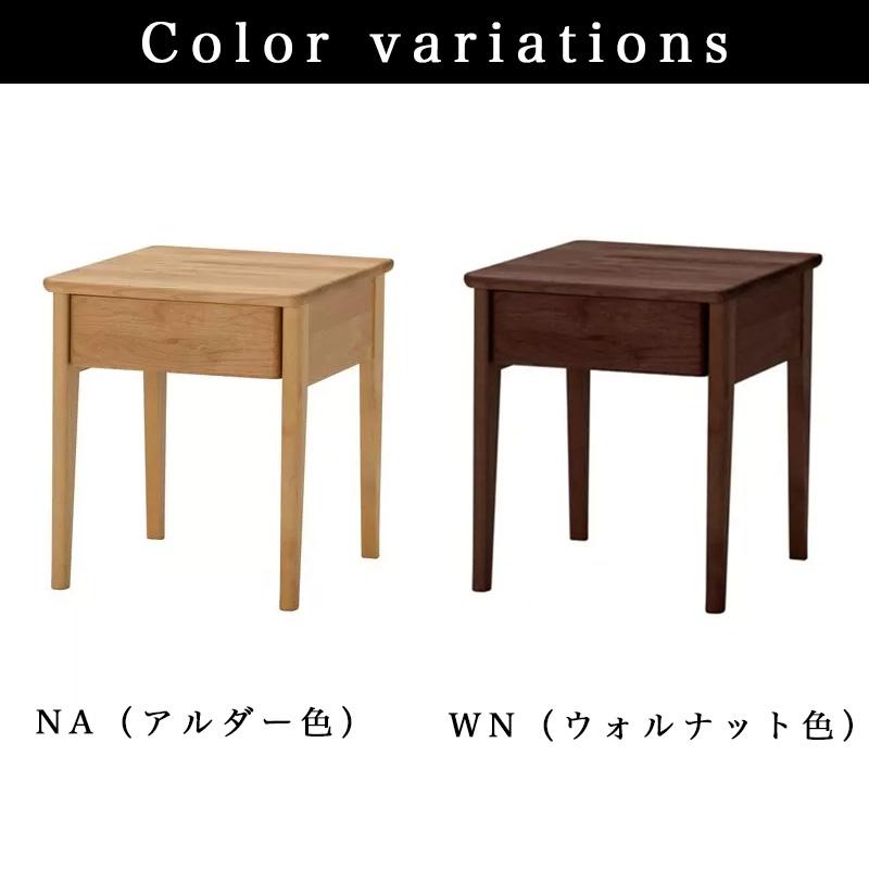 堀田木工所 ナイトテーブル 日本製 国産 木製 寝具 アルダー材