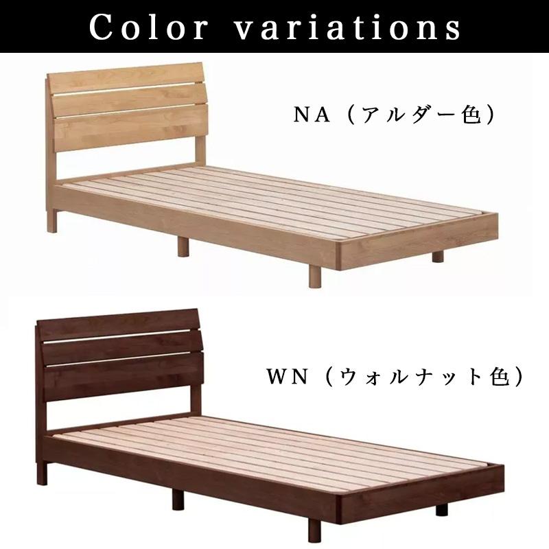 堀田木工所 ベッドフレーム SD セミダブルサイズ 日本製 すのこ ベッド
