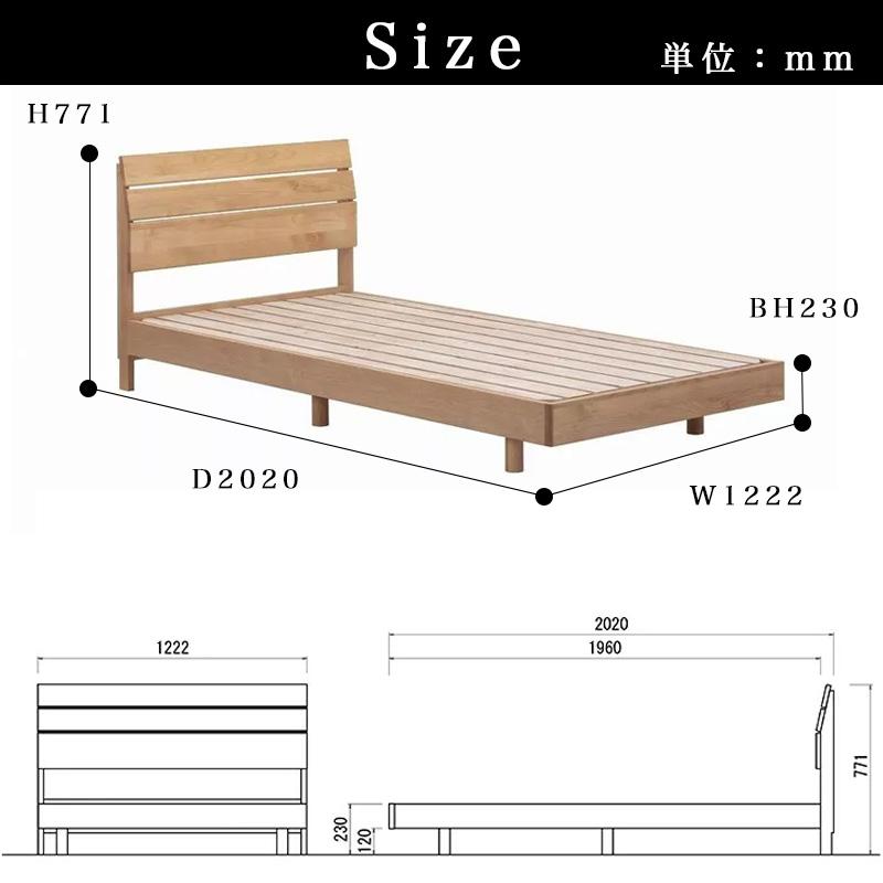 堀田木工所 ベッドフレーム SD セミダブルサイズ 日本製 すのこ ベッド