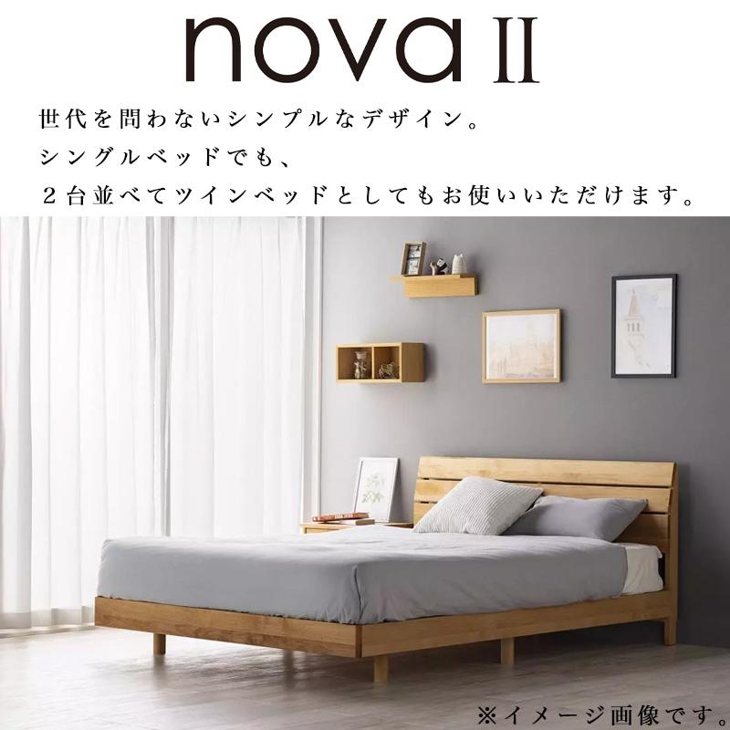 すのこベッド nono すのこ7枚打 幅90cm×奥行き64.9cm | すのこ すのこベッド すのこマット