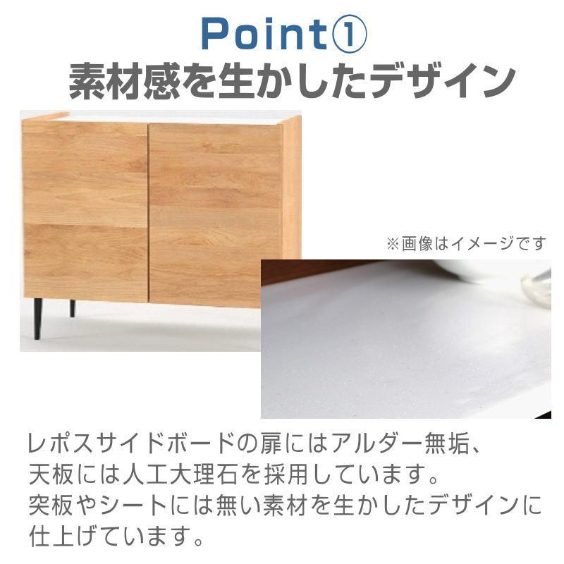 堀田木工所 サイドボード レポス 幅120cm リビング 寝室 チェスト 収納