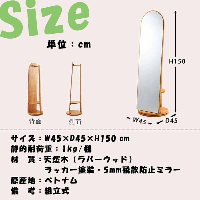 東谷 ミラー ハンガーラック 回転式 2段 隠す収納 背面収納 リビング