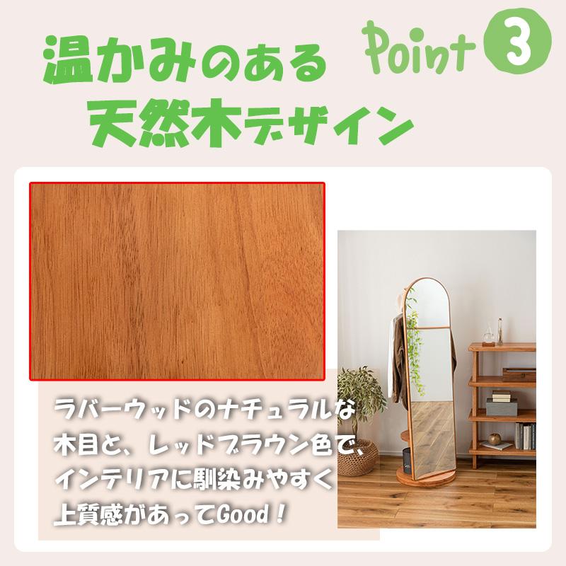東谷 ミラー ハンガーラック 回転式 2段 隠す収納 背面収納 リビング