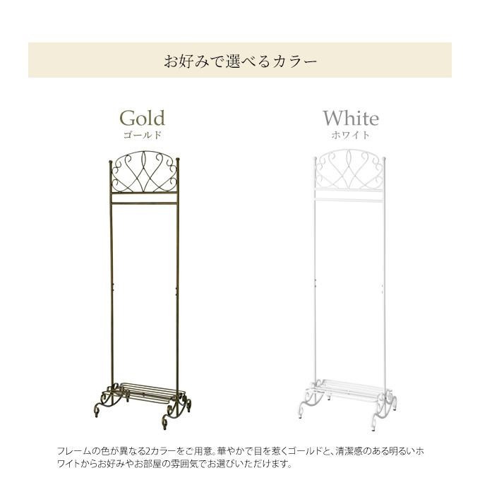 ※ ポールハンガー セレスティア ゴールド [6042] シンプルでおしゃれなポールハンガー Pole Hanger -cony- ブラウン