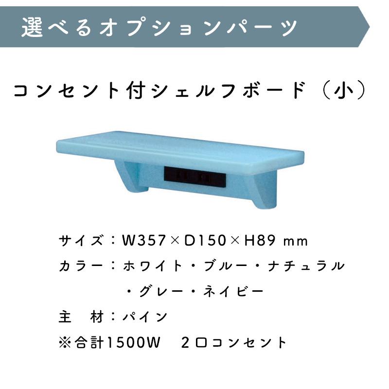 2023 ヒカリサンデスク HUTT ヒュッテ 2段ベット ナチュラル ネイビー