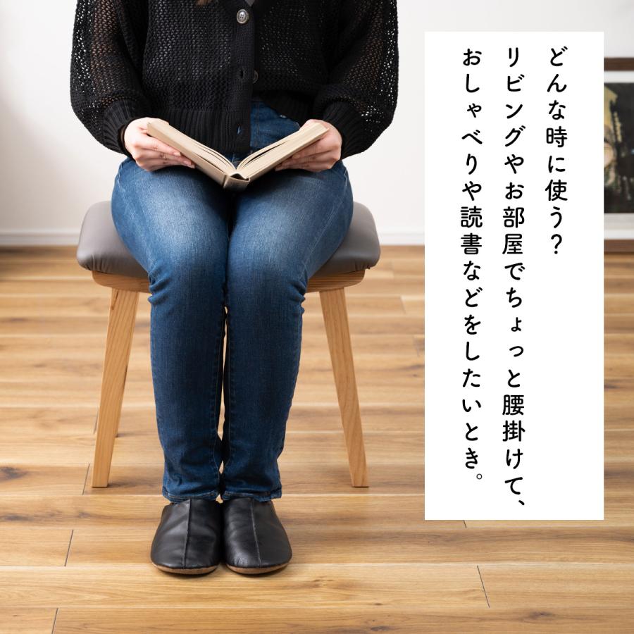 トロペ お得な2脚セット スツール クロスレザー 木製 北欧