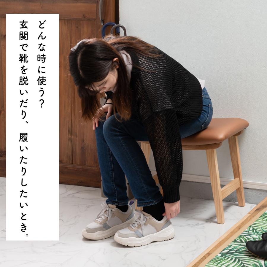 トロペ お得な2脚セット スツール クロスレザー 木製 北欧