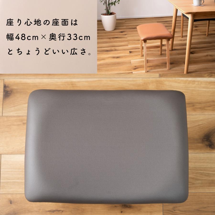 トロペ お得な2脚セット スツール クロスレザー 木製 北欧